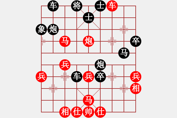 象棋棋譜圖片：中炮對(duì)屏風(fēng)馬紅馬三退伍 - 步數(shù)：50 