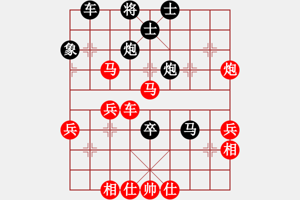 象棋棋譜圖片：中炮對(duì)屏風(fēng)馬紅馬三退伍 - 步數(shù)：61 