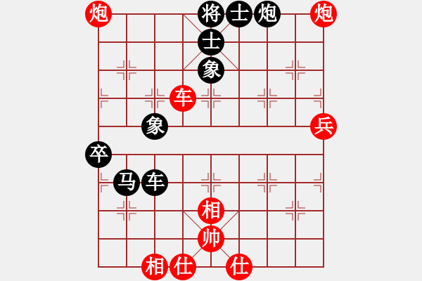 象棋棋譜圖片：nhattan(4段)-和-楚河之霸王(3段) - 步數(shù)：100 