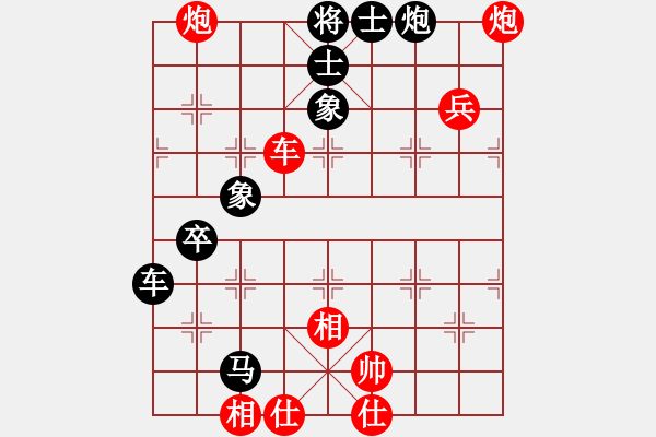 象棋棋譜圖片：nhattan(4段)-和-楚河之霸王(3段) - 步數(shù)：110 