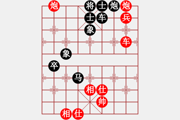 象棋棋譜圖片：nhattan(4段)-和-楚河之霸王(3段) - 步數(shù)：120 