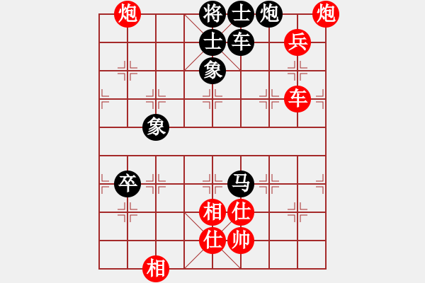 象棋棋譜圖片：nhattan(4段)-和-楚河之霸王(3段) - 步數(shù)：130 