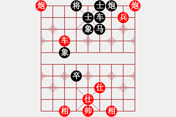 象棋棋譜圖片：nhattan(4段)-和-楚河之霸王(3段) - 步數(shù)：140 