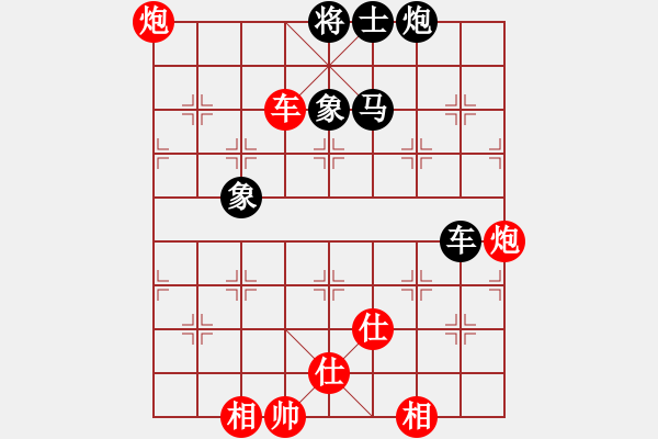 象棋棋譜圖片：nhattan(4段)-和-楚河之霸王(3段) - 步數(shù)：150 