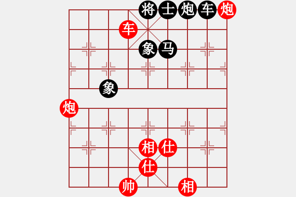 象棋棋譜圖片：nhattan(4段)-和-楚河之霸王(3段) - 步數(shù)：180 