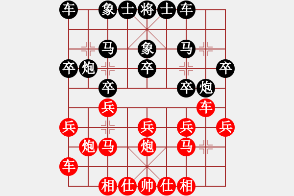 象棋棋譜圖片：nhattan(4段)-和-楚河之霸王(3段) - 步數(shù)：20 