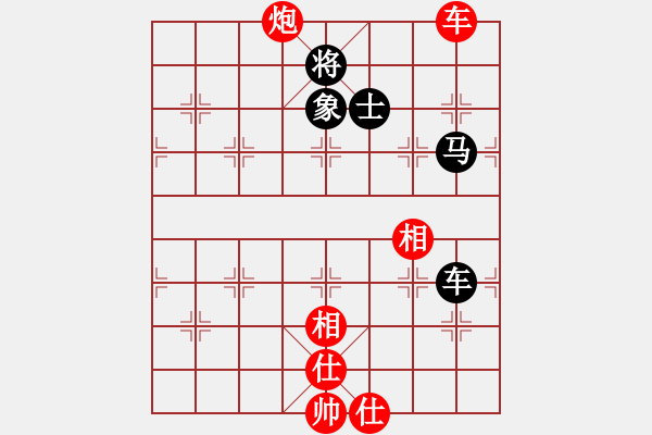 象棋棋譜圖片：nhattan(4段)-和-楚河之霸王(3段) - 步數(shù)：230 