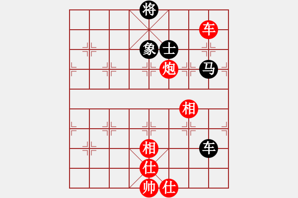 象棋棋譜圖片：nhattan(4段)-和-楚河之霸王(3段) - 步數(shù)：250 