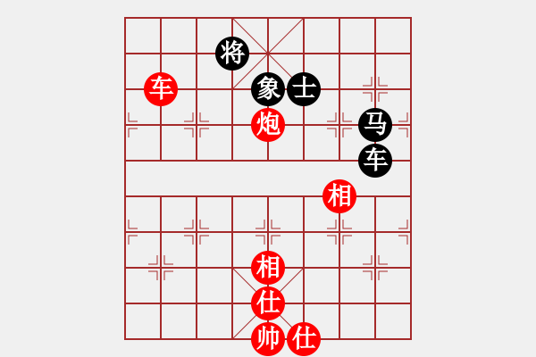 象棋棋譜圖片：nhattan(4段)-和-楚河之霸王(3段) - 步數(shù)：260 