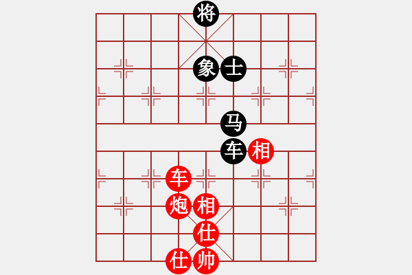 象棋棋譜圖片：nhattan(4段)-和-楚河之霸王(3段) - 步數(shù)：290 