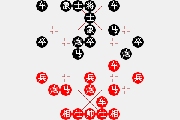 象棋棋譜圖片：nhattan(4段)-和-楚河之霸王(3段) - 步數(shù)：30 