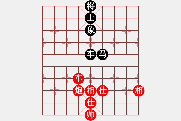 象棋棋譜圖片：nhattan(4段)-和-楚河之霸王(3段) - 步數(shù)：300 