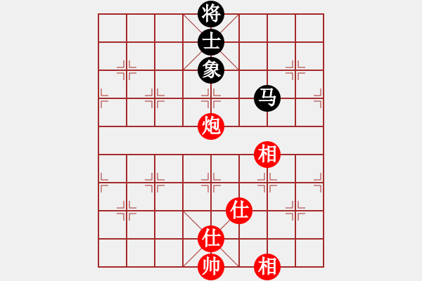 象棋棋譜圖片：nhattan(4段)-和-楚河之霸王(3段) - 步數(shù)：310 