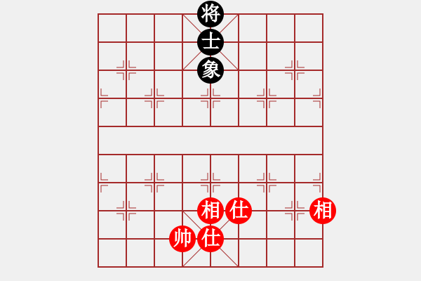 象棋棋譜圖片：nhattan(4段)-和-楚河之霸王(3段) - 步數(shù)：319 