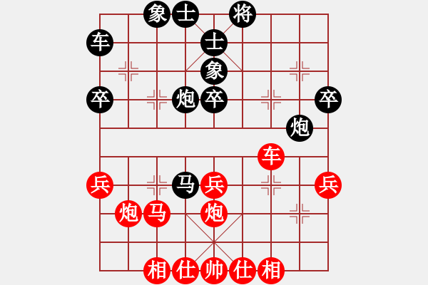 象棋棋譜圖片：nhattan(4段)-和-楚河之霸王(3段) - 步數(shù)：40 