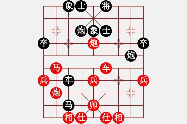 象棋棋譜圖片：nhattan(4段)-和-楚河之霸王(3段) - 步數(shù)：50 