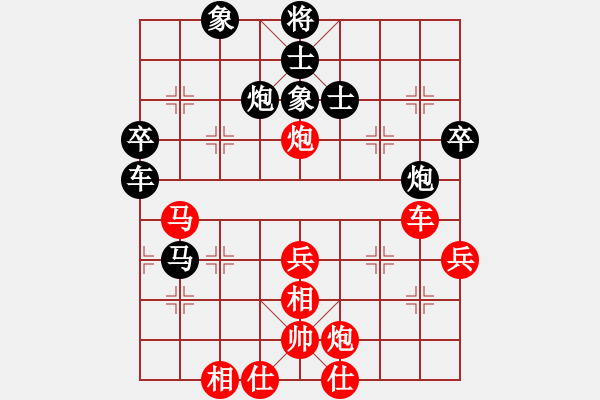 象棋棋譜圖片：nhattan(4段)-和-楚河之霸王(3段) - 步數(shù)：60 