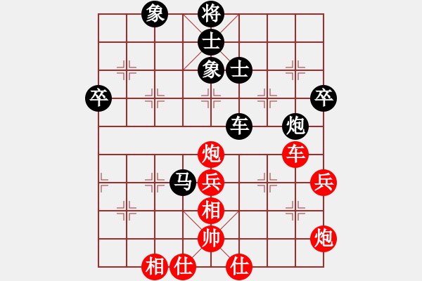 象棋棋譜圖片：nhattan(4段)-和-楚河之霸王(3段) - 步數(shù)：70 