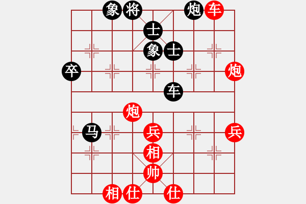 象棋棋譜圖片：nhattan(4段)-和-楚河之霸王(3段) - 步數(shù)：80 