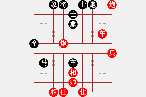 象棋棋譜圖片：nhattan(4段)-和-楚河之霸王(3段) - 步數(shù)：90 