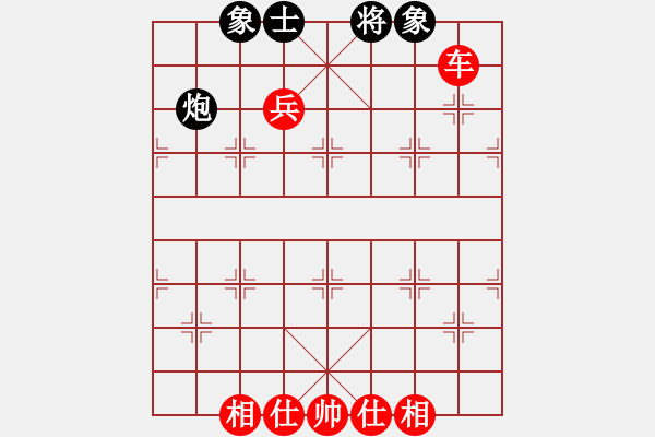 象棋棋譜圖片：弈棋風(fēng)發(fā)(2段)-勝-六六一一(3段) - 步數(shù)：140 