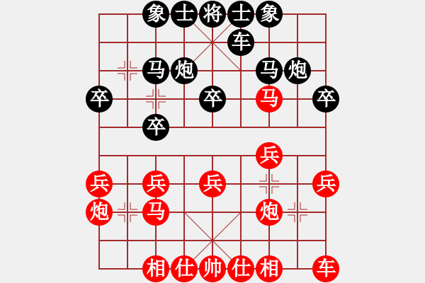 象棋棋譜圖片：弈棋風(fēng)發(fā)(2段)-勝-六六一一(3段) - 步數(shù)：20 