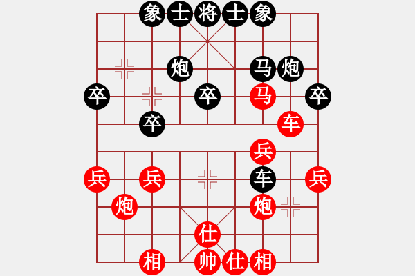 象棋棋譜圖片：弈棋風(fēng)發(fā)(2段)-勝-六六一一(3段) - 步數(shù)：30 