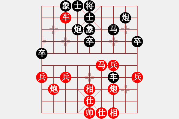 象棋棋譜圖片：弈棋風(fēng)發(fā)(2段)-勝-六六一一(3段) - 步數(shù)：40 