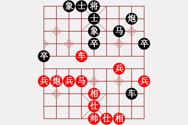 象棋棋譜圖片：弈棋風(fēng)發(fā)(2段)-勝-六六一一(3段) - 步數(shù)：50 