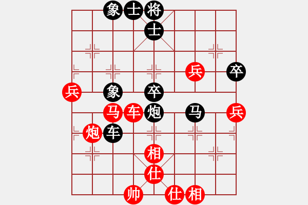 象棋棋譜圖片：弈棋風(fēng)發(fā)(2段)-勝-六六一一(3段) - 步數(shù)：80 