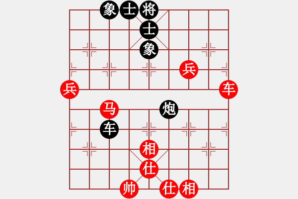 象棋棋譜圖片：弈棋風(fēng)發(fā)(2段)-勝-六六一一(3段) - 步數(shù)：90 