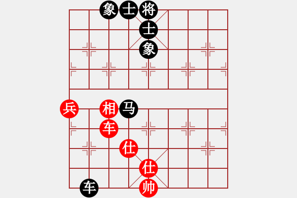 象棋棋譜圖片：liabcd(7段)-和-華山手棋(2段) - 步數(shù)：100 