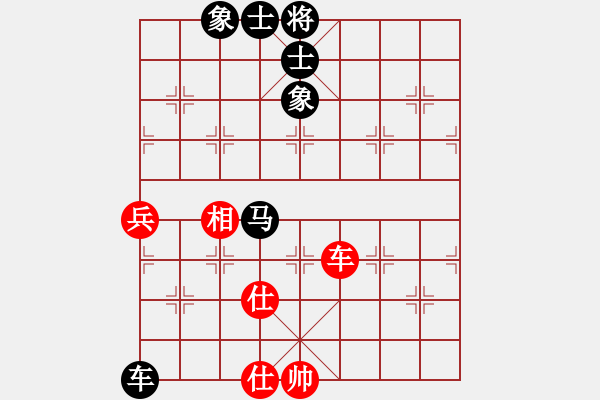 象棋棋譜圖片：liabcd(7段)-和-華山手棋(2段) - 步數(shù)：110 