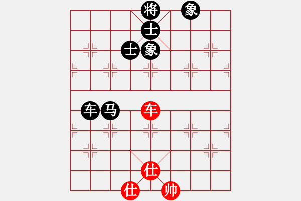 象棋棋譜圖片：liabcd(7段)-和-華山手棋(2段) - 步數(shù)：129 