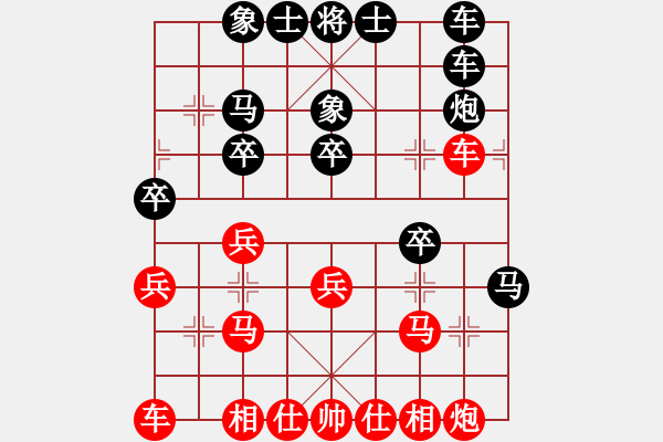 象棋棋譜圖片：liabcd(7段)-和-華山手棋(2段) - 步數(shù)：30 