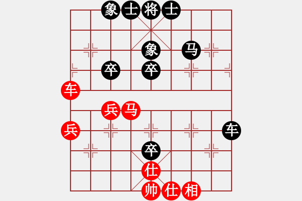 象棋棋譜圖片：liabcd(7段)-和-華山手棋(2段) - 步數(shù)：50 