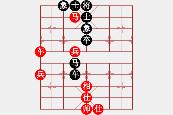 象棋棋譜圖片：liabcd(7段)-和-華山手棋(2段) - 步數(shù)：60 