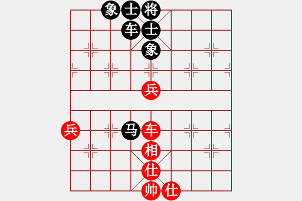 象棋棋譜圖片：liabcd(7段)-和-華山手棋(2段) - 步數(shù)：70 