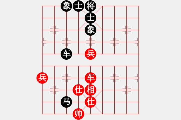 象棋棋譜圖片：liabcd(7段)-和-華山手棋(2段) - 步數(shù)：80 