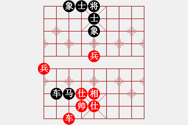 象棋棋譜圖片：liabcd(7段)-和-華山手棋(2段) - 步數(shù)：90 