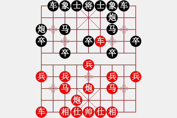 象棋棋譜圖片：弈境比賽一(5r)-和-狼群比賽壹(4r) - 步數(shù)：20 