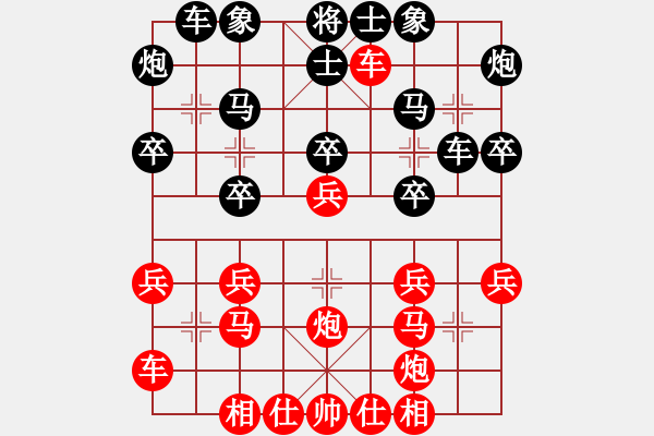 象棋棋譜圖片：弈境比賽一(5r)-和-狼群比賽壹(4r) - 步數(shù)：30 