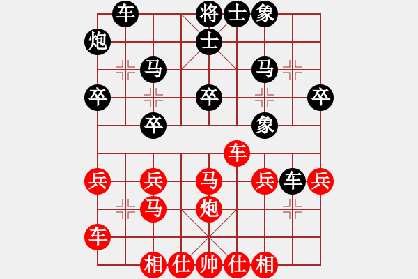 象棋棋譜圖片：弈境比賽一(5r)-和-狼群比賽壹(4r) - 步數(shù)：40 