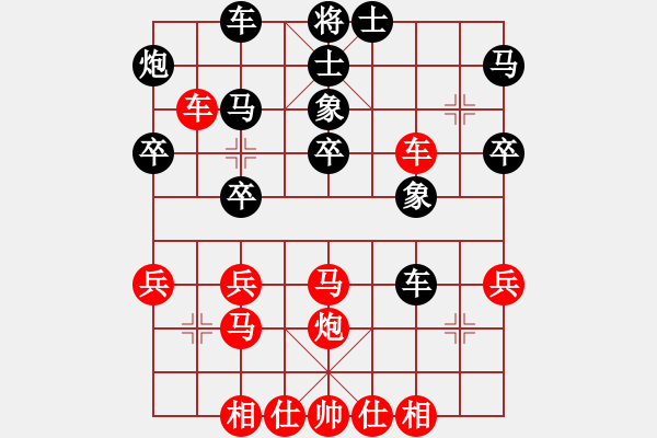 象棋棋譜圖片：弈境比賽一(5r)-和-狼群比賽壹(4r) - 步數(shù)：50 