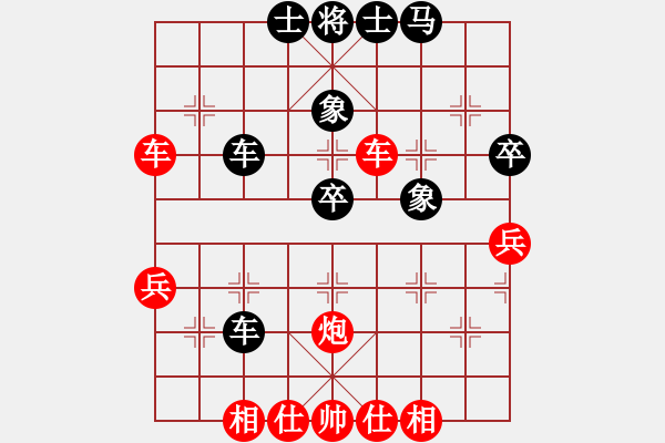 象棋棋譜圖片：弈境比賽一(5r)-和-狼群比賽壹(4r) - 步數(shù)：69 