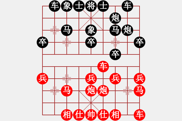 象棋棋谱图片：dijingcuifuju[红] -VS- 拼命十三娘[黑] - 步数：20 