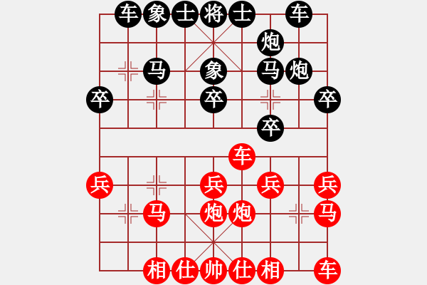 象棋棋譜圖片：dijingcuifuju[紅] -VS- 拼命十三娘[黑] - 步數：20 