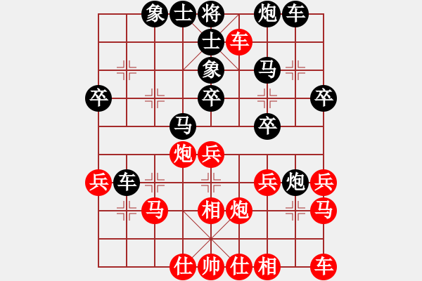象棋棋谱图片：dijingcuifuju[红] -VS- 拼命十三娘[黑] - 步数：30 