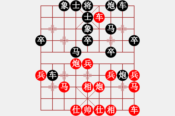 象棋棋譜圖片：dijingcuifuju[紅] -VS- 拼命十三娘[黑] - 步數：30 