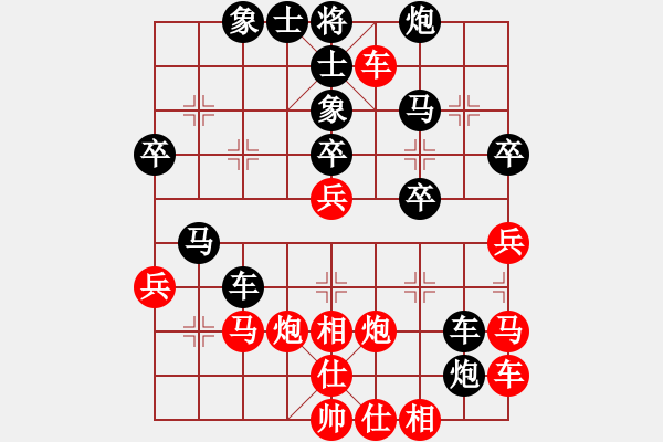 象棋棋谱图片：dijingcuifuju[红] -VS- 拼命十三娘[黑] - 步数：40 